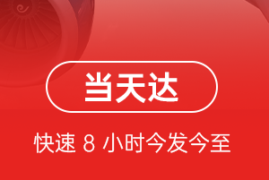 阿拉善右旗巴丹吉林空运地址航空货运公司【机场