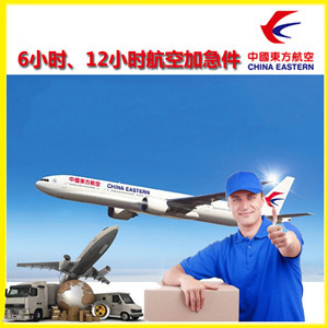 阿拉善右旗巴丹吉林空运地址公司谈空运的四大作用是什么